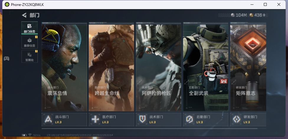 SJZCMW455618三角洲行动账号详情图5