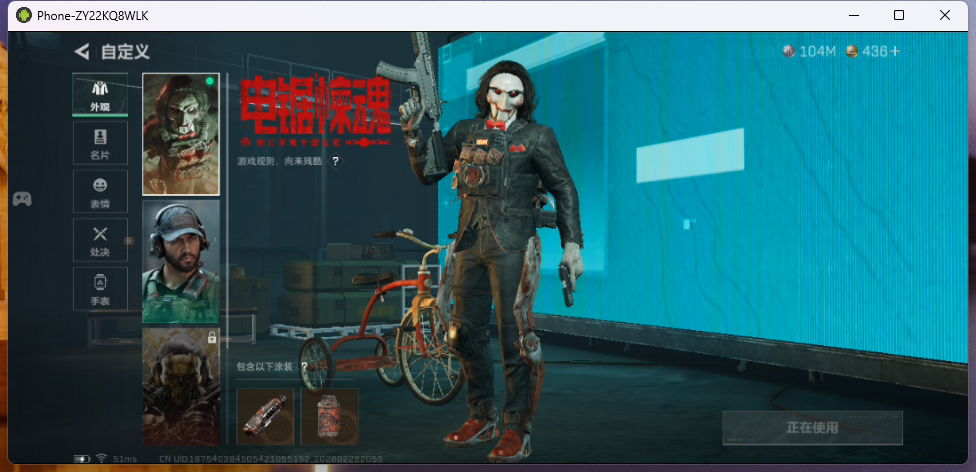 SJZCMW455618三角洲行动账号详情图8