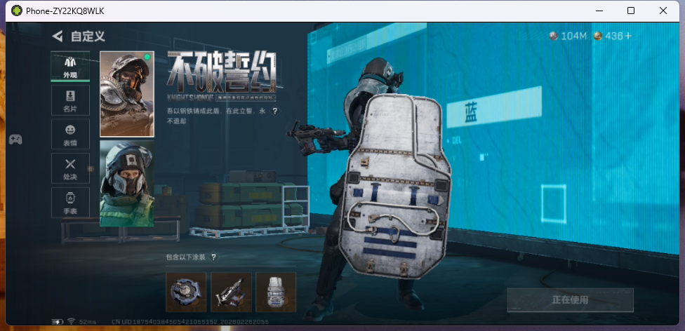 SJZCMW455618三角洲行动账号详情图9