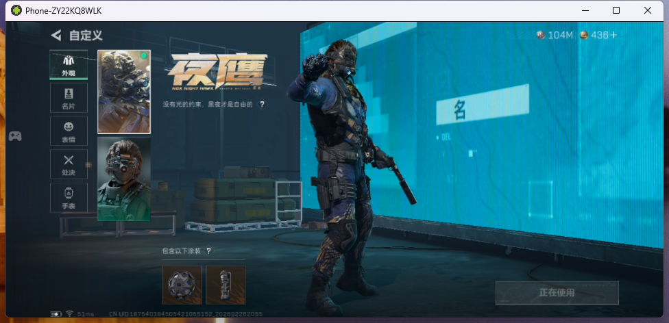 SJZCMW455618三角洲行动账号详情图11