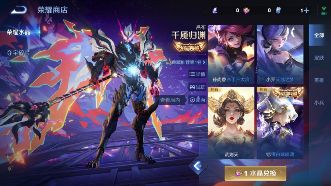 WZCMW4192875王者荣耀账号详情图25 WZCMW4192875王者荣耀账号详情图25