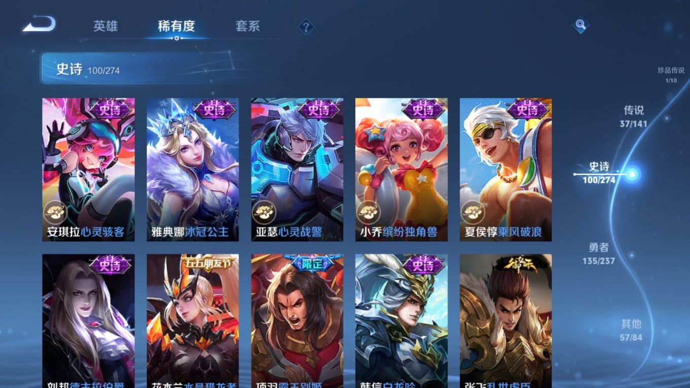 WZQM4189518王者荣耀账号详情图21 WZQM4189518王者荣耀账号详情图21