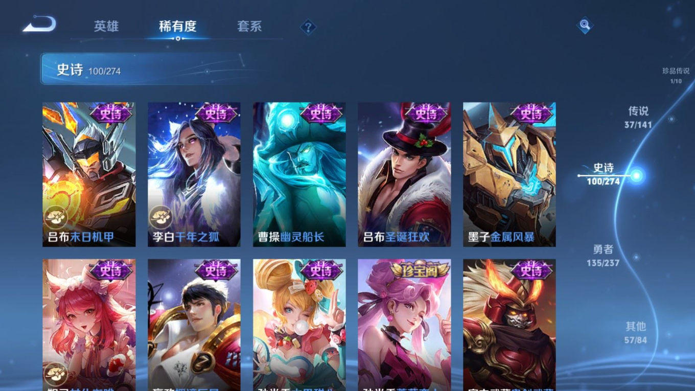 WZQM4189518王者荣耀账号详情图22 WZQM4189518王者荣耀账号详情图22