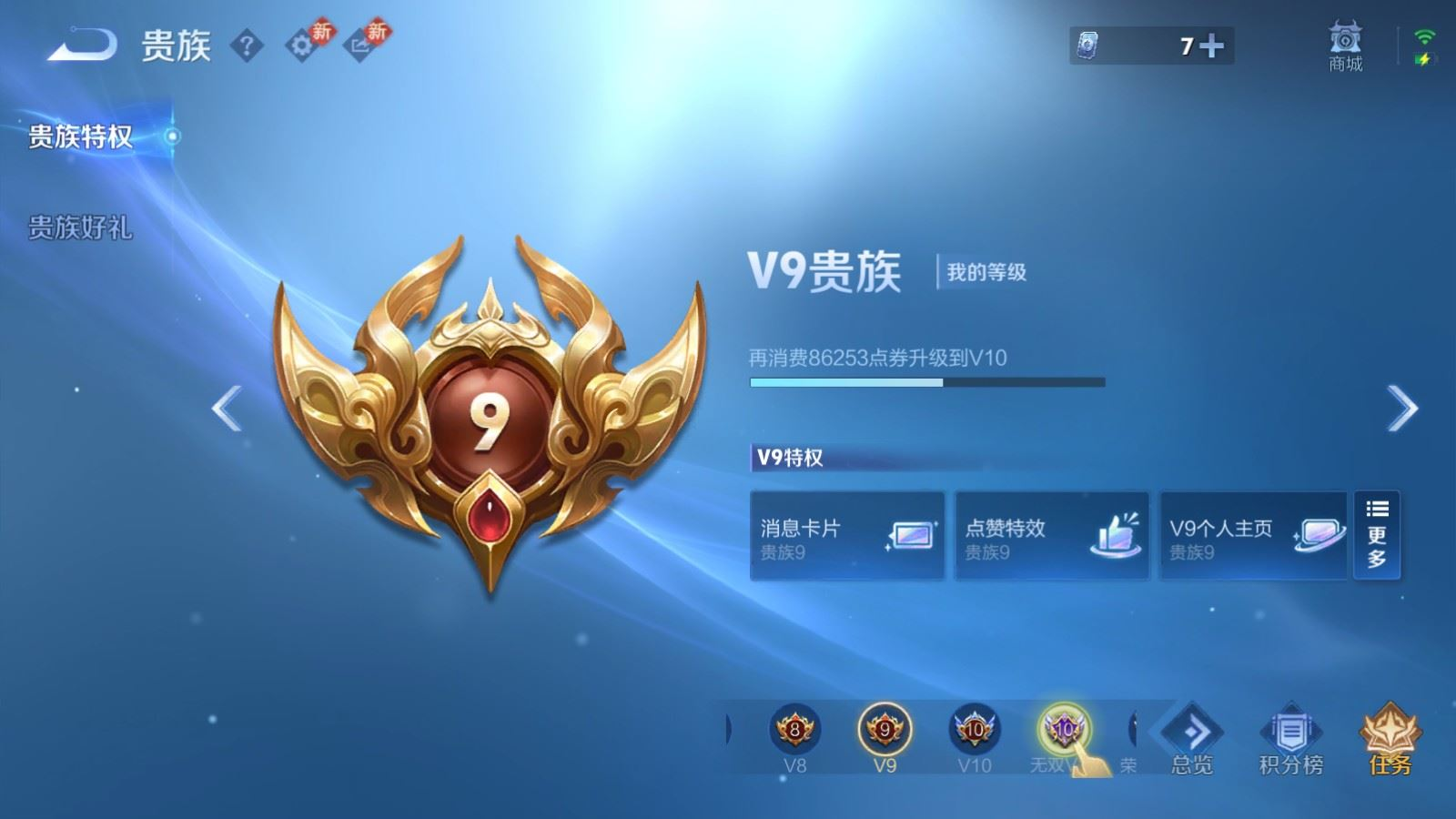 WZQM4189518王者荣耀账号详情图24 WZQM4189518王者荣耀账号详情图24