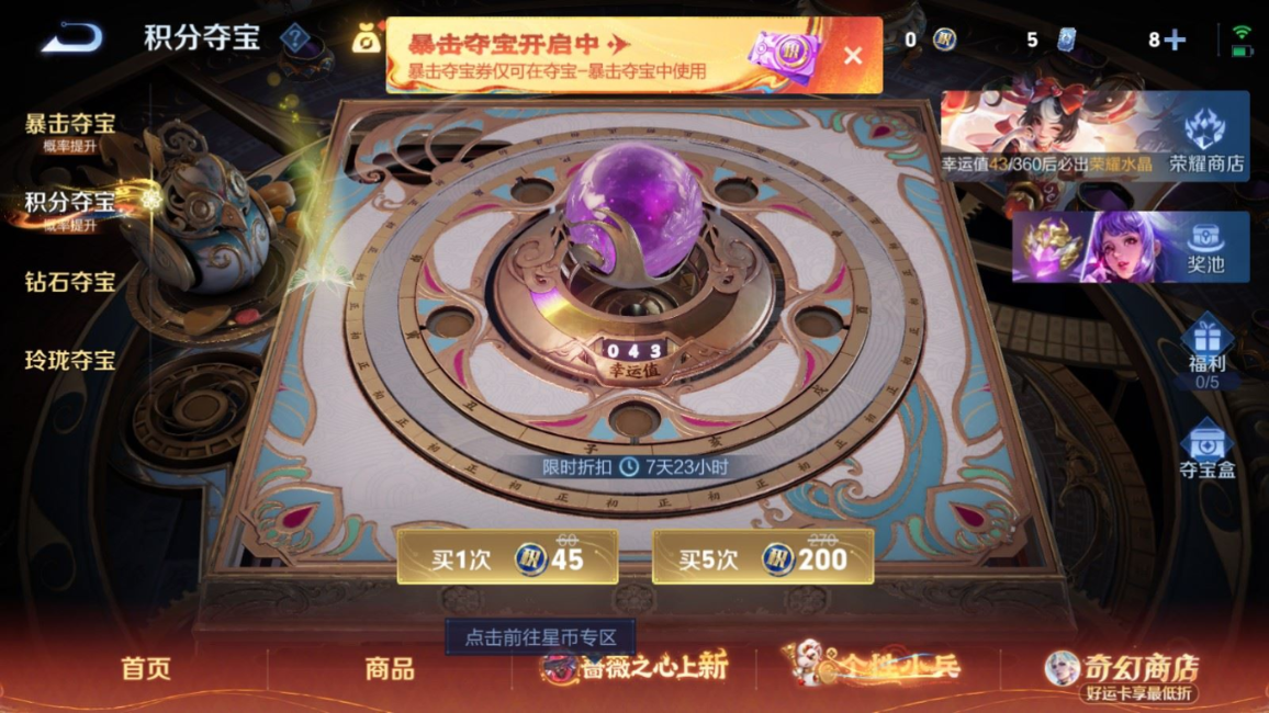 WZQM4189606王者荣耀账号详情图12