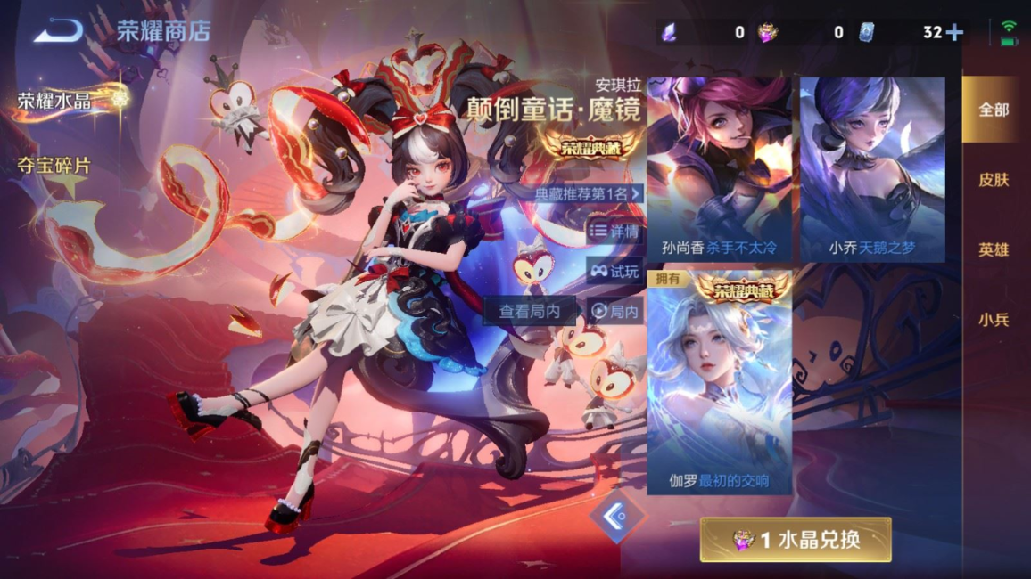 WZQM4190428王者荣耀账号详情图27