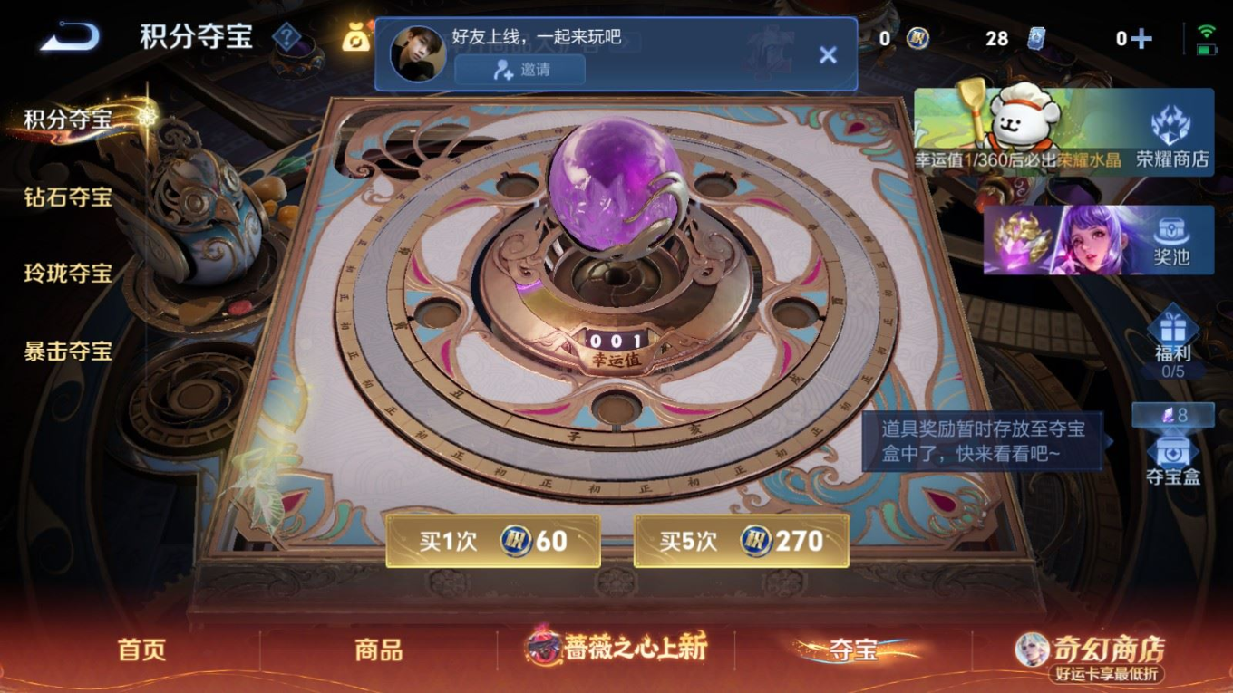 WZQM4190437王者荣耀账号详情图19