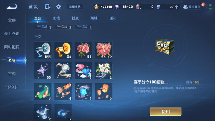 WZCMW4204022王者荣耀账号详情图16