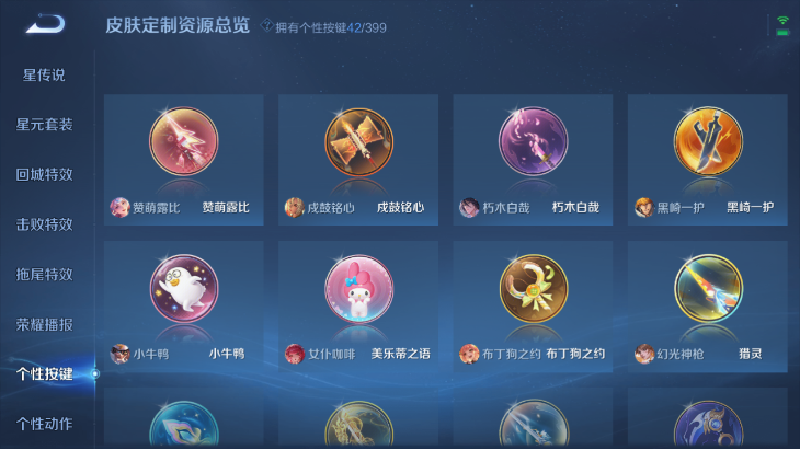 WZCMW4204022王者荣耀账号详情图13