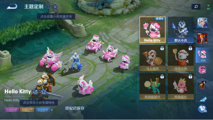 WZCMW4204022王者荣耀账号详情图21