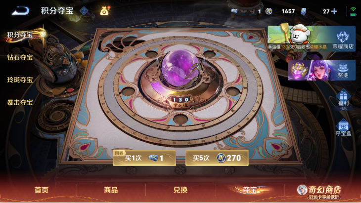 WZCMW4204022王者荣耀账号详情图20