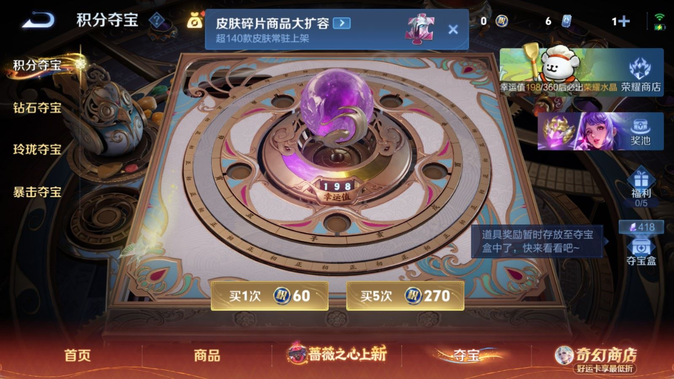 WZQM4190493王者荣耀账号详情图23