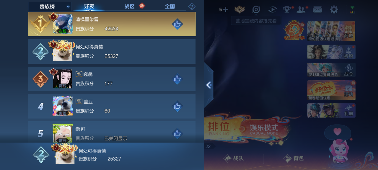 WZQM4193397王者荣耀账号详情图17