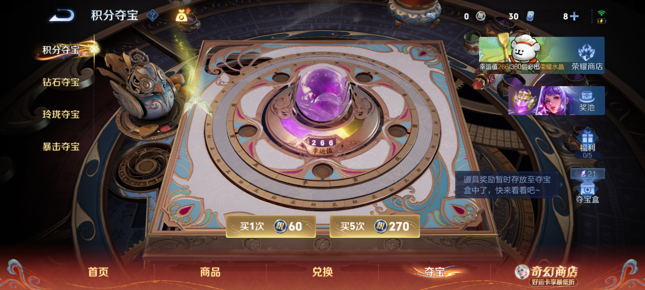 WZQM4193414王者荣耀账号详情图18 WZQM4193414王者荣耀账号详情图18