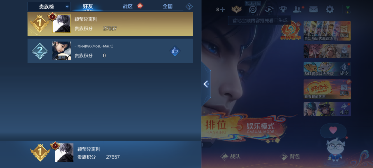 WZQM4193414王者荣耀账号详情图19 WZQM4193414王者荣耀账号详情图19