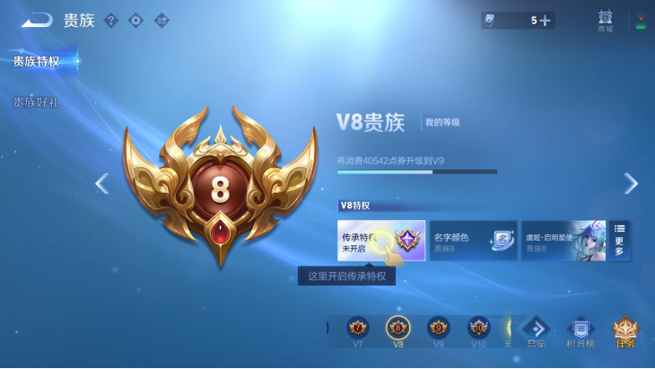 WZQM4190599王者荣耀账号详情图11 WZQM4190599王者荣耀账号详情图11