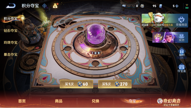 WZQM4190599王者荣耀账号详情图20 WZQM4190599王者荣耀账号详情图20