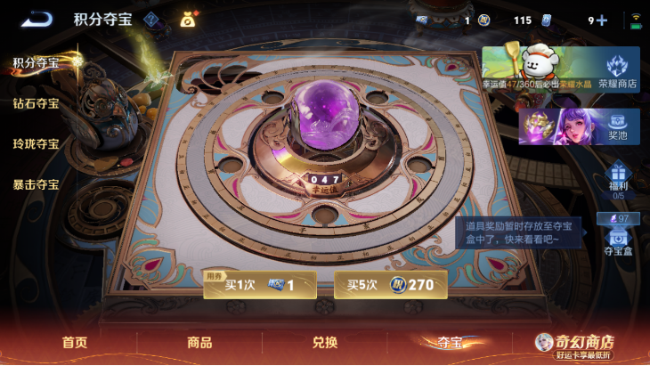 WZQM4190610王者荣耀账号详情图16