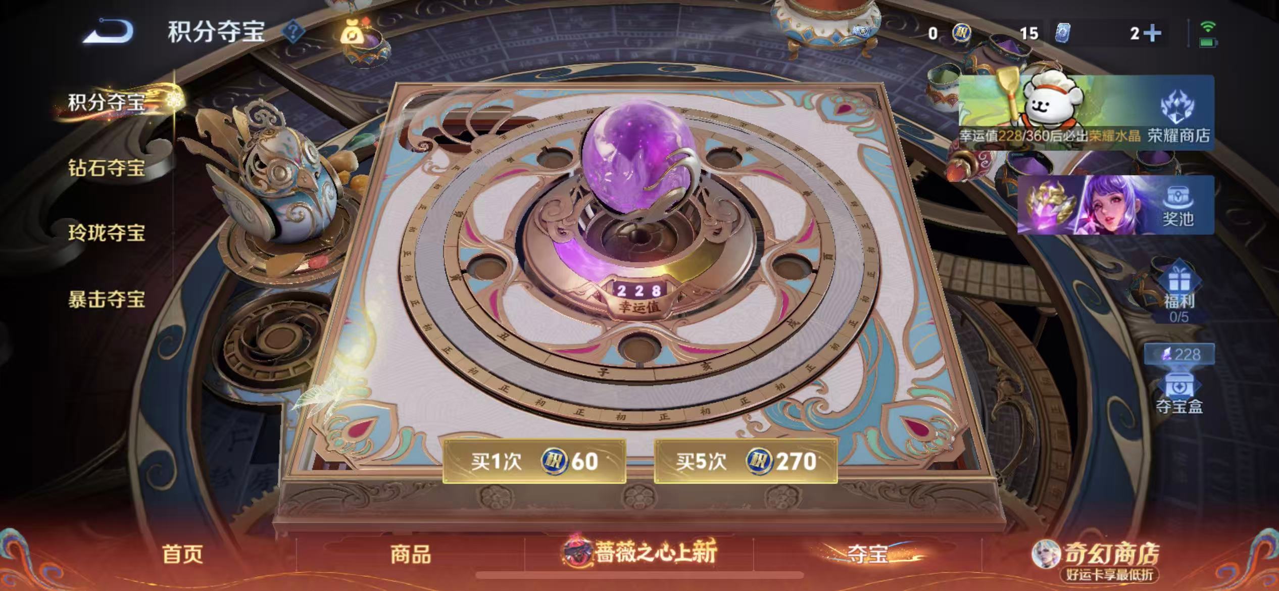 WZLX4222953王者荣耀账号详情图12