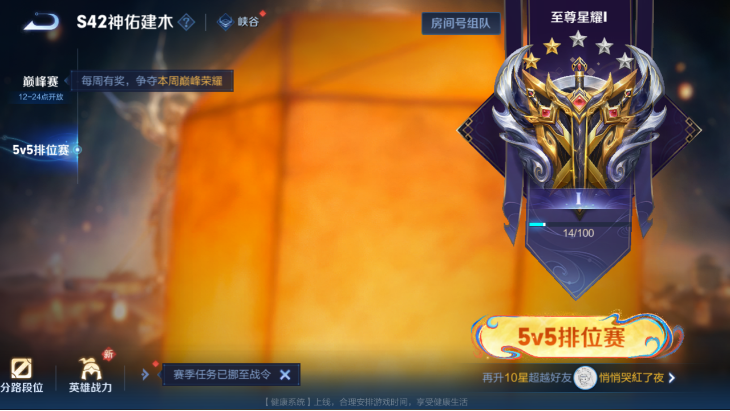 WZQM4190627王者荣耀账号详情图14 WZQM4190627王者荣耀账号详情图14