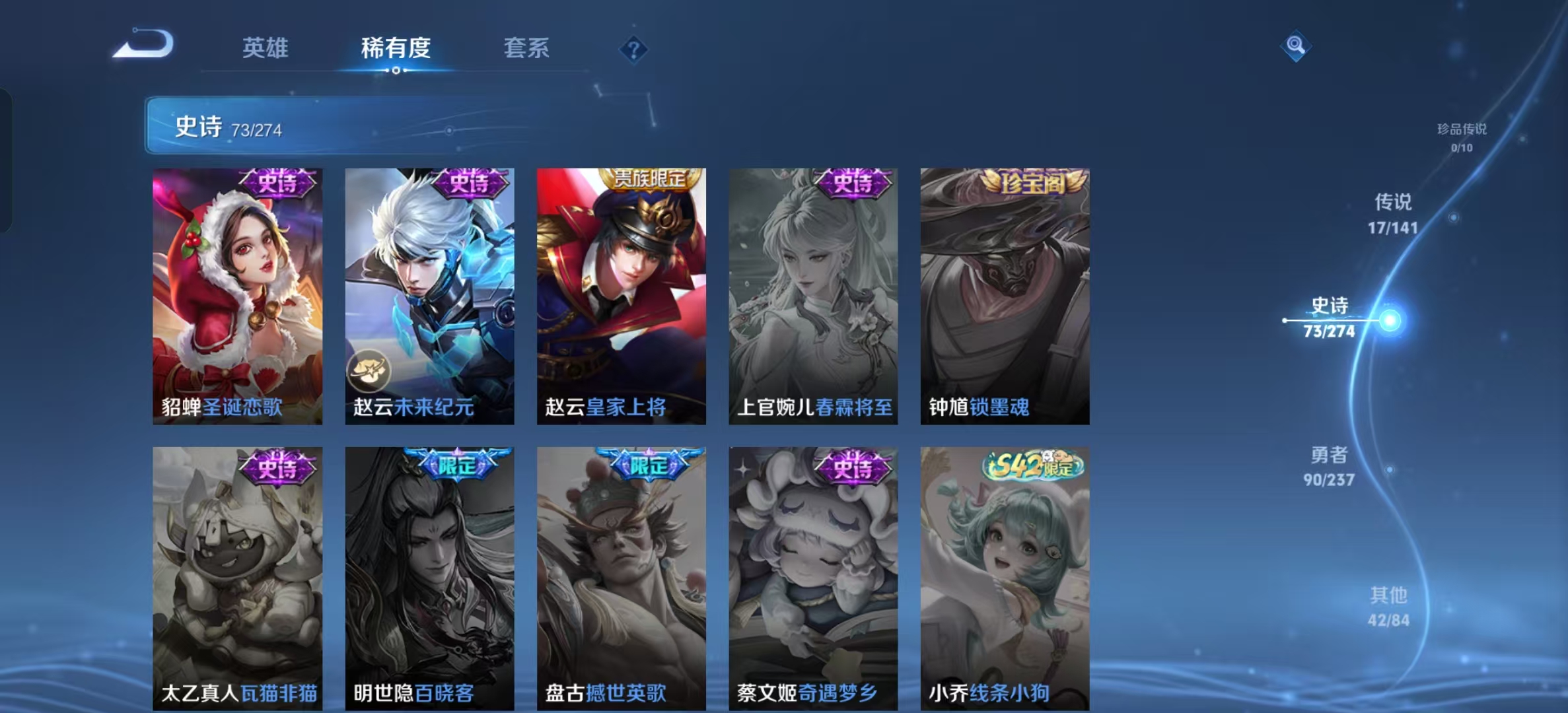 WZLX4222955王者荣耀账号详情图13