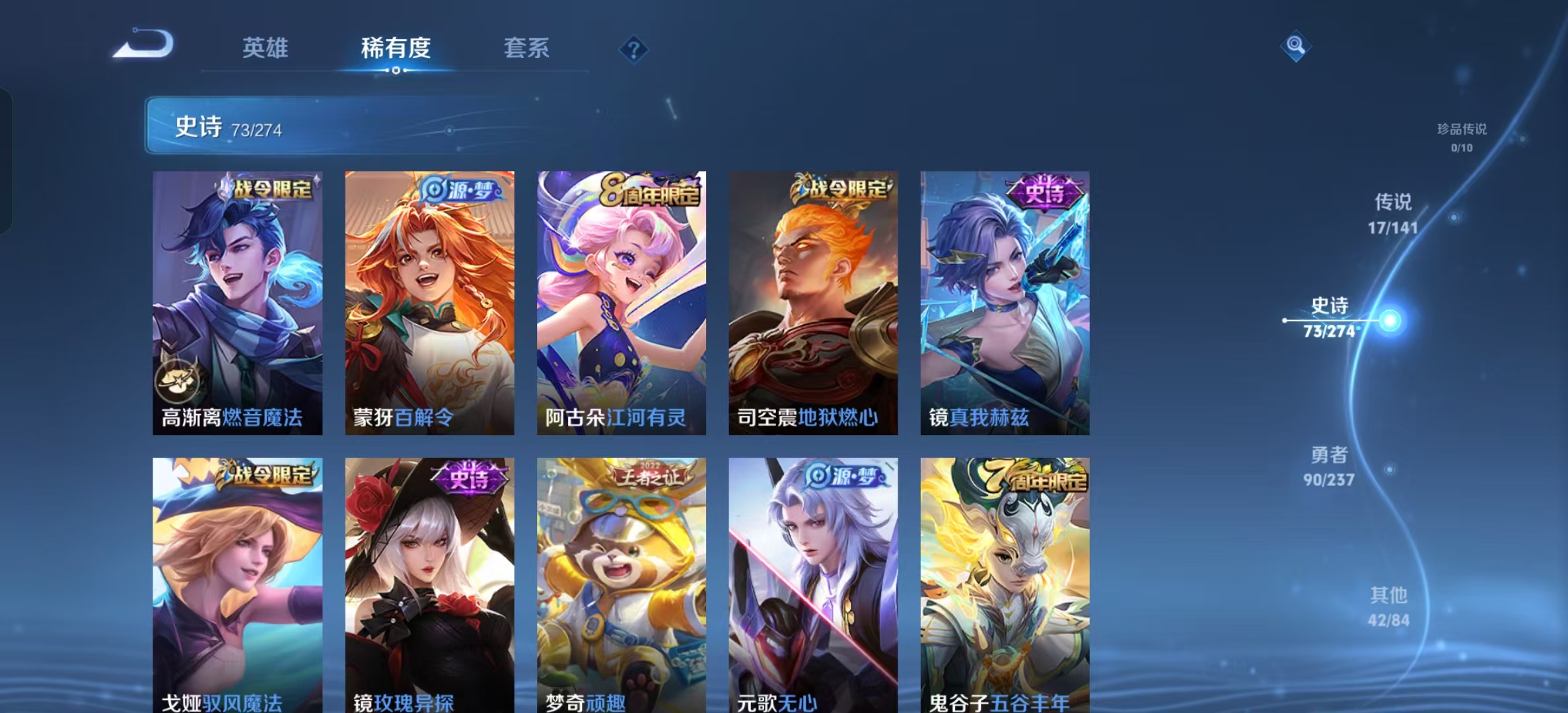 WZLX4222955王者荣耀账号详情图14