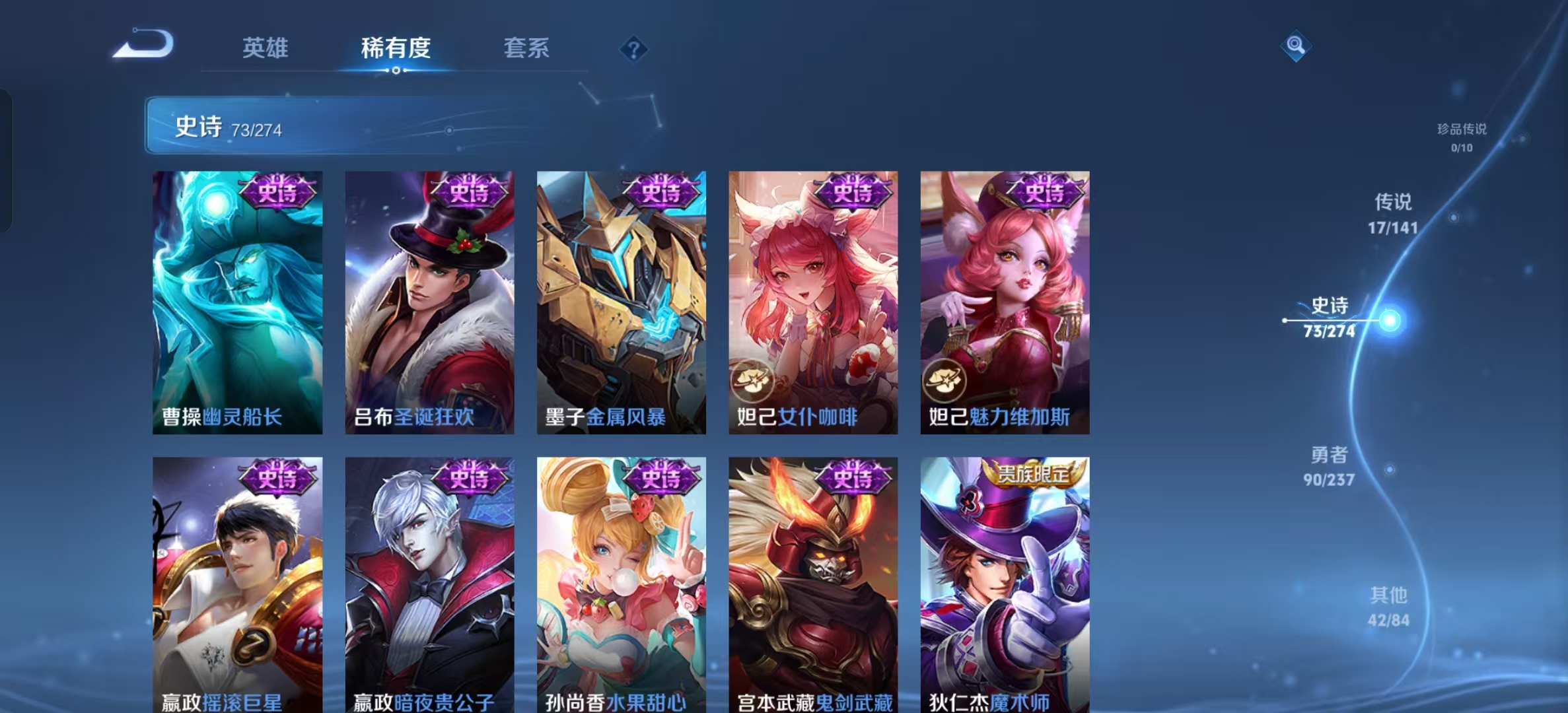 WZLX4222955王者荣耀账号详情图15