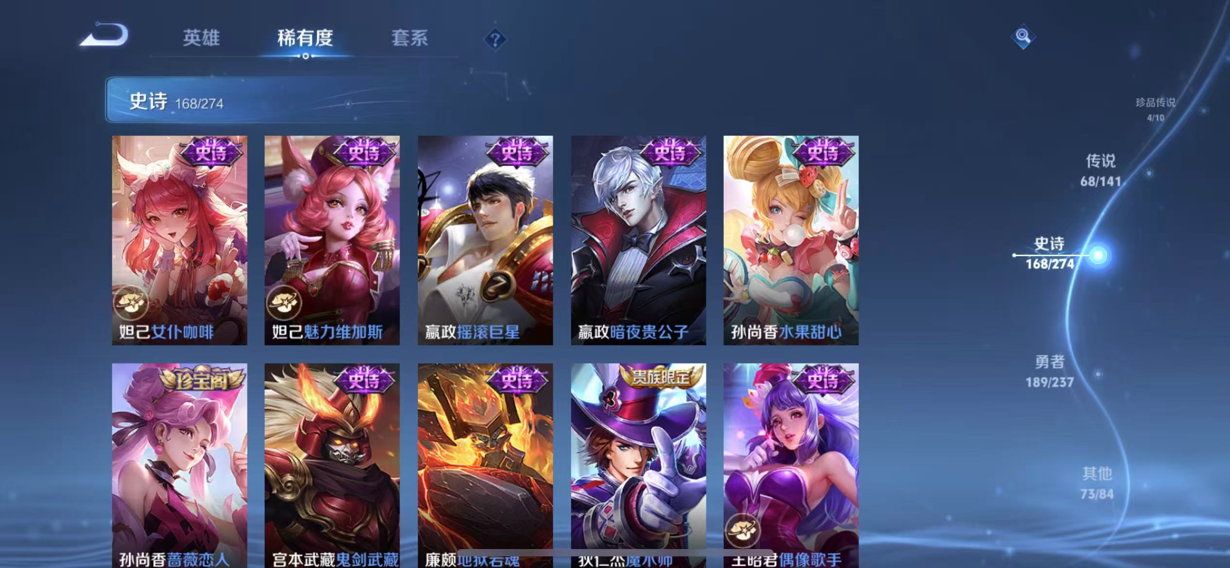 WZLX4222957王者荣耀账号详情图19 WZLX4222957王者荣耀账号详情图19