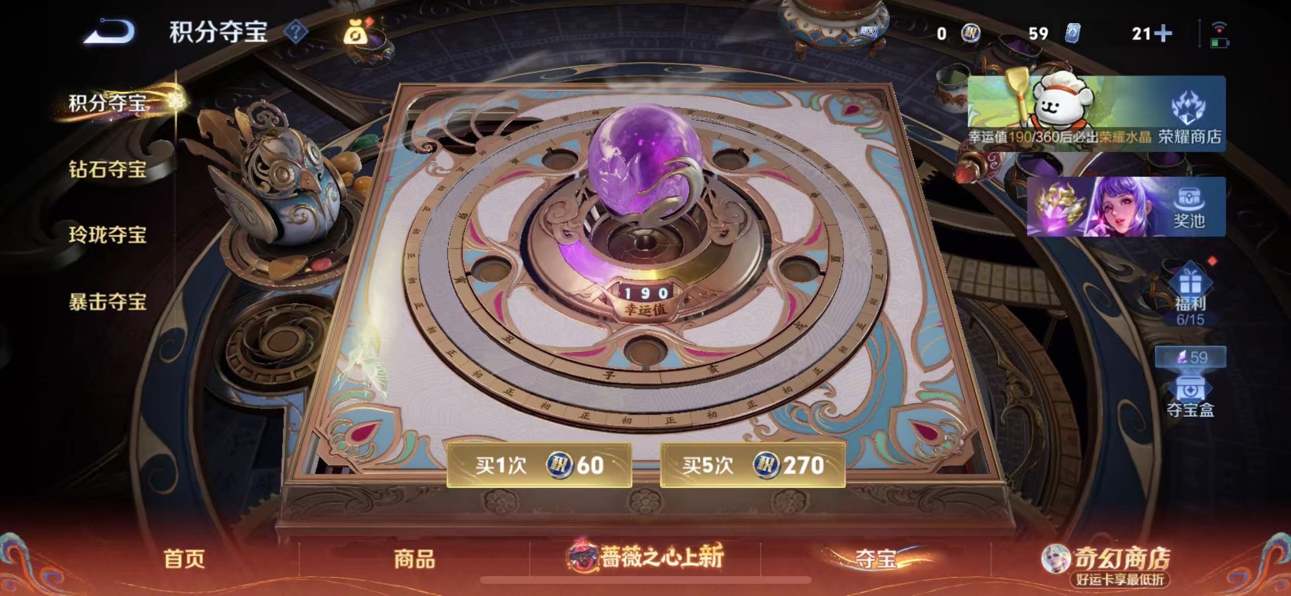 WZLX4222957王者荣耀账号详情图22 WZLX4222957王者荣耀账号详情图22