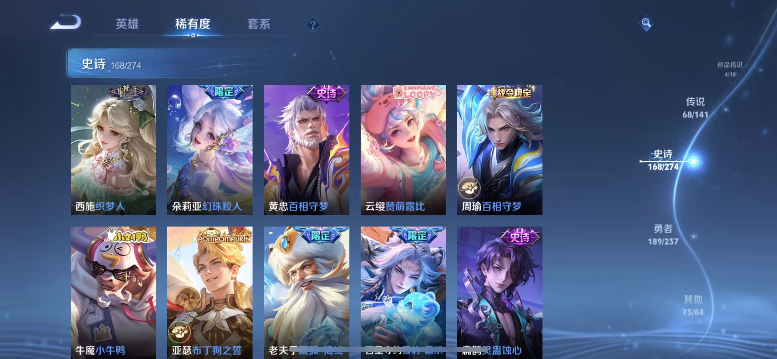 WZLX4222957王者荣耀账号详情图8 WZLX4222957王者荣耀账号详情图8