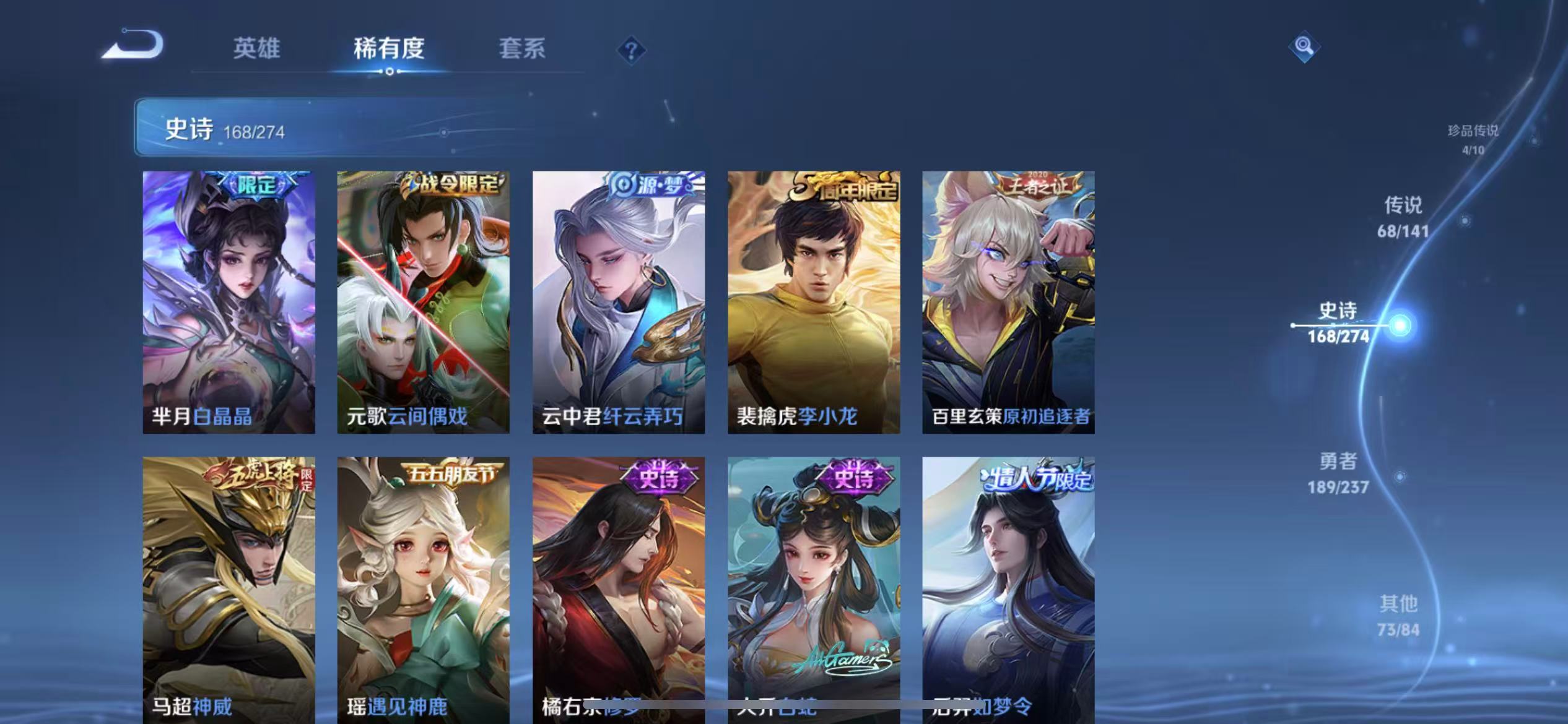 WZLX4222957王者荣耀账号详情图17 WZLX4222957王者荣耀账号详情图17