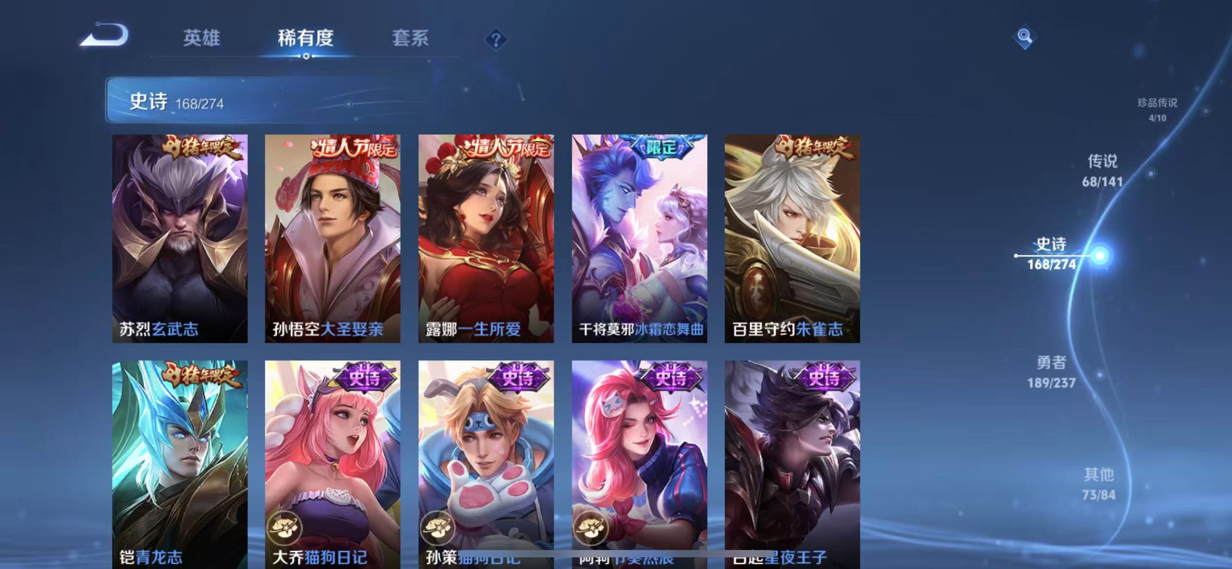 WZLX4222957王者荣耀账号详情图16 WZLX4222957王者荣耀账号详情图16