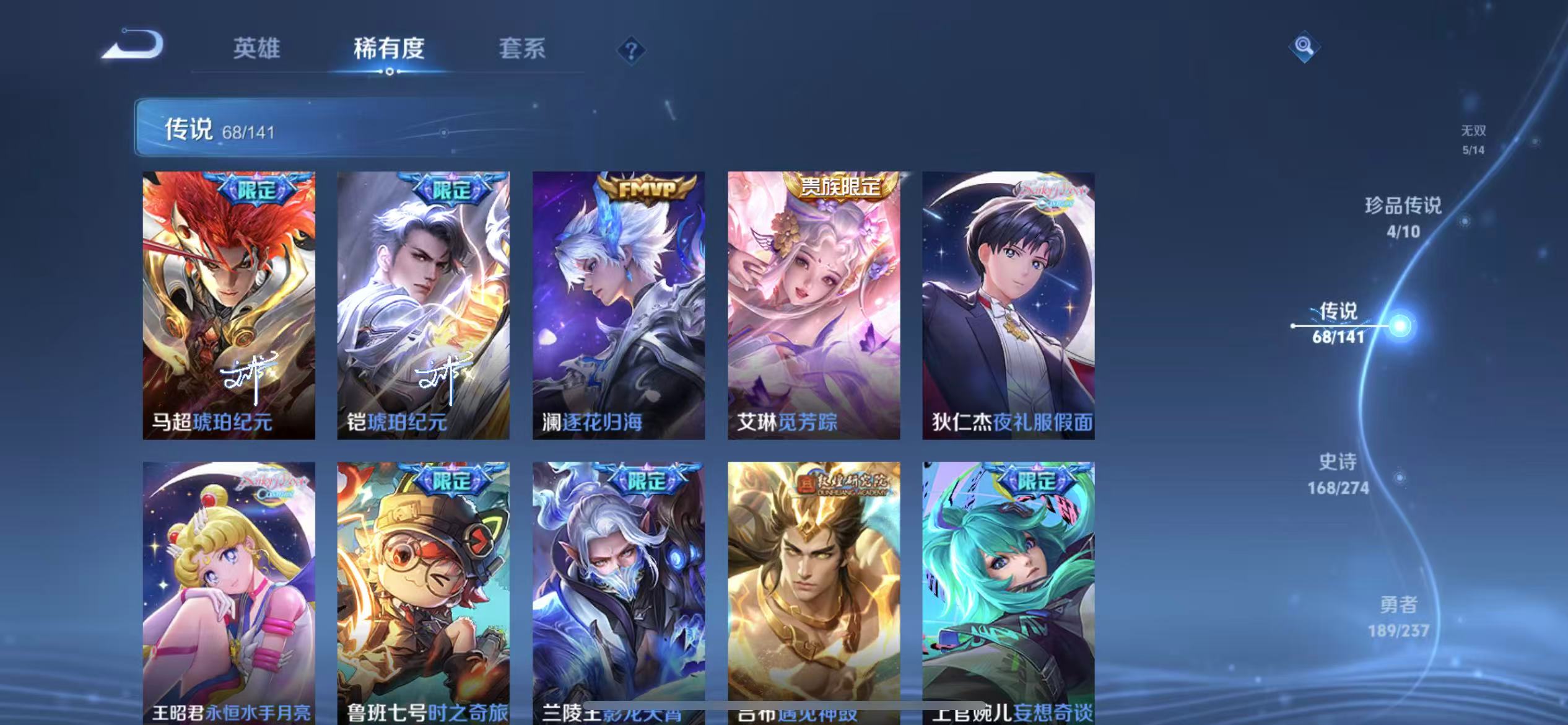 WZLX4222957王者荣耀账号详情图29 WZLX4222957王者荣耀账号详情图29