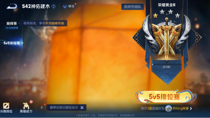 WZQM4190637王者荣耀账号详情图12