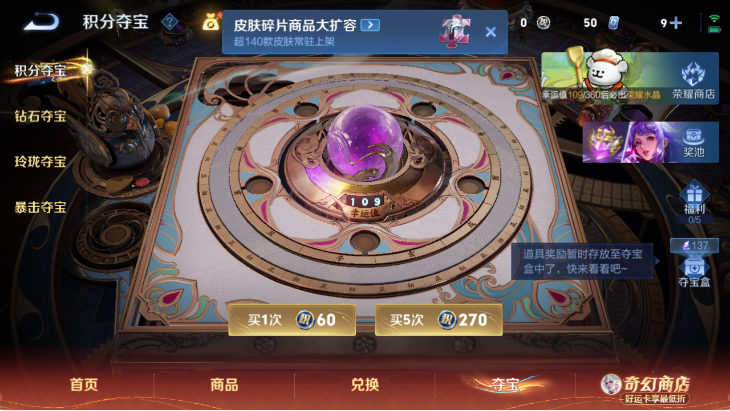 WZQM4190637王者荣耀账号详情图15