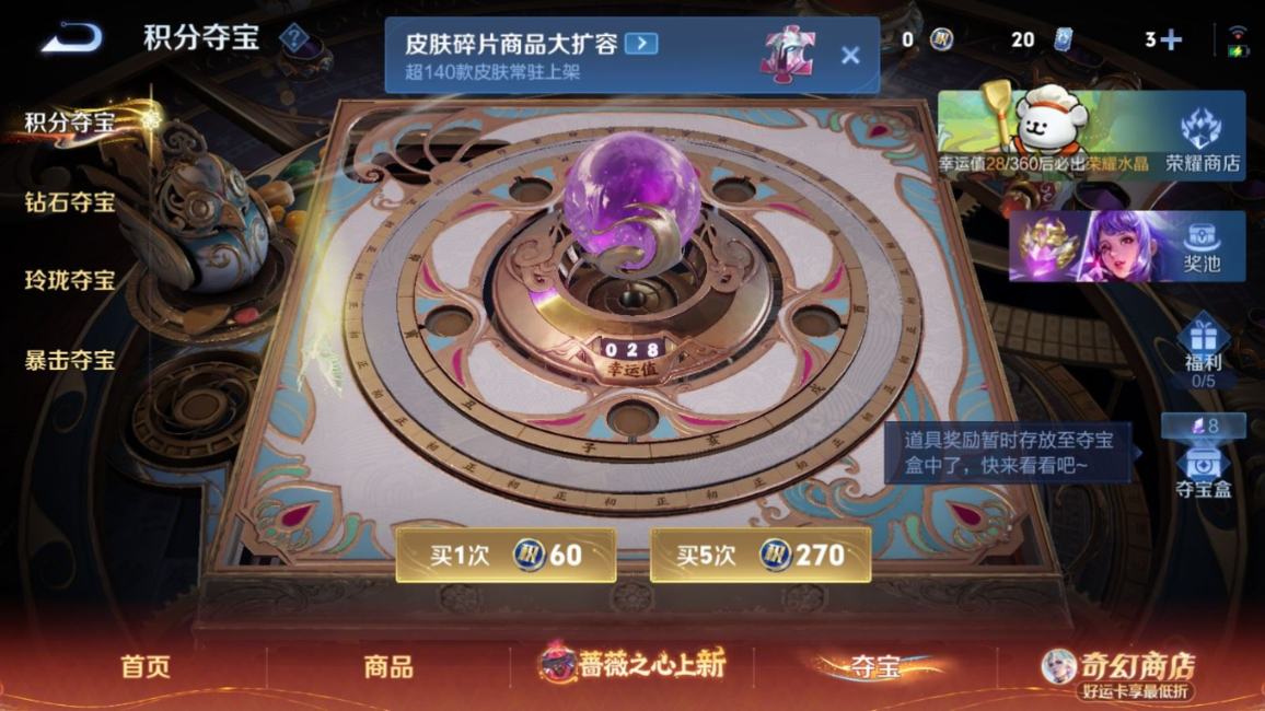 WZQM4190707王者荣耀账号详情图21 WZQM4190707王者荣耀账号详情图21