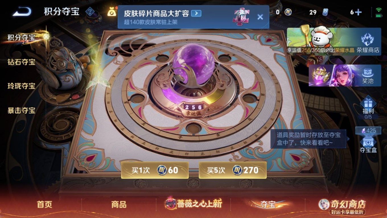 WZQM4190713王者荣耀账号详情图15