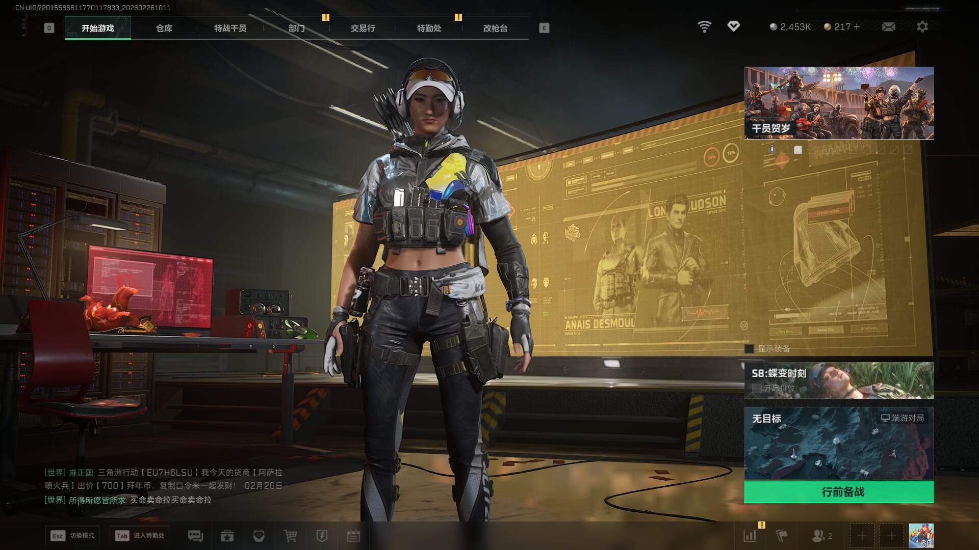 SJZQM454707三角洲行动账号详情图3