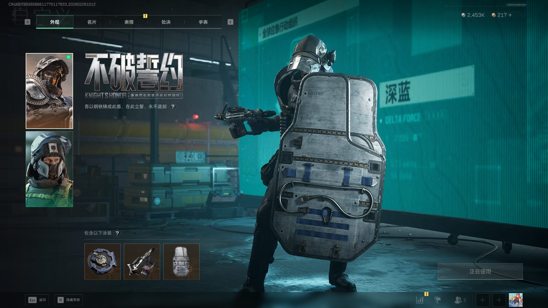 SJZQM454707三角洲行动账号详情图28