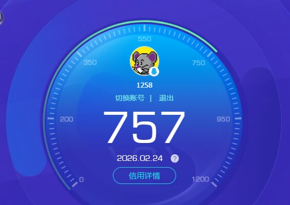 SJZQM454707三角洲行动账号详情图44