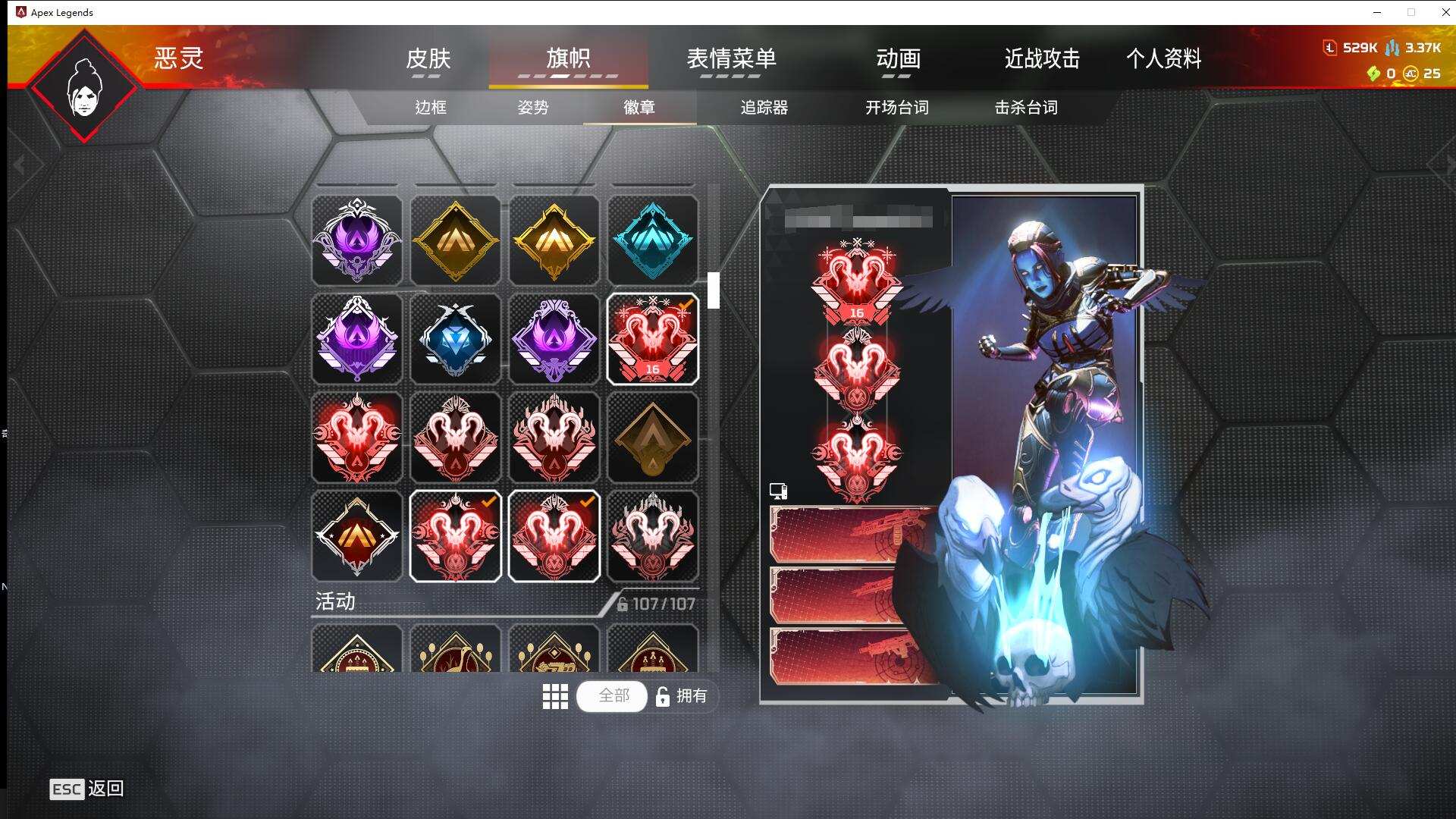 职业哥极品号带初邮7猎标4动态3静态猎标/...