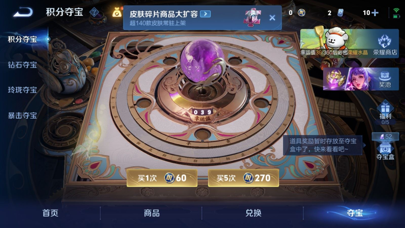 WZQM4190795王者荣耀账号详情图23