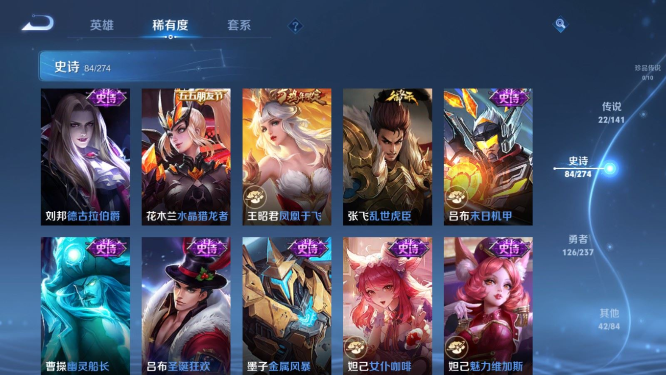 WZQM4190803王者荣耀账号详情图19