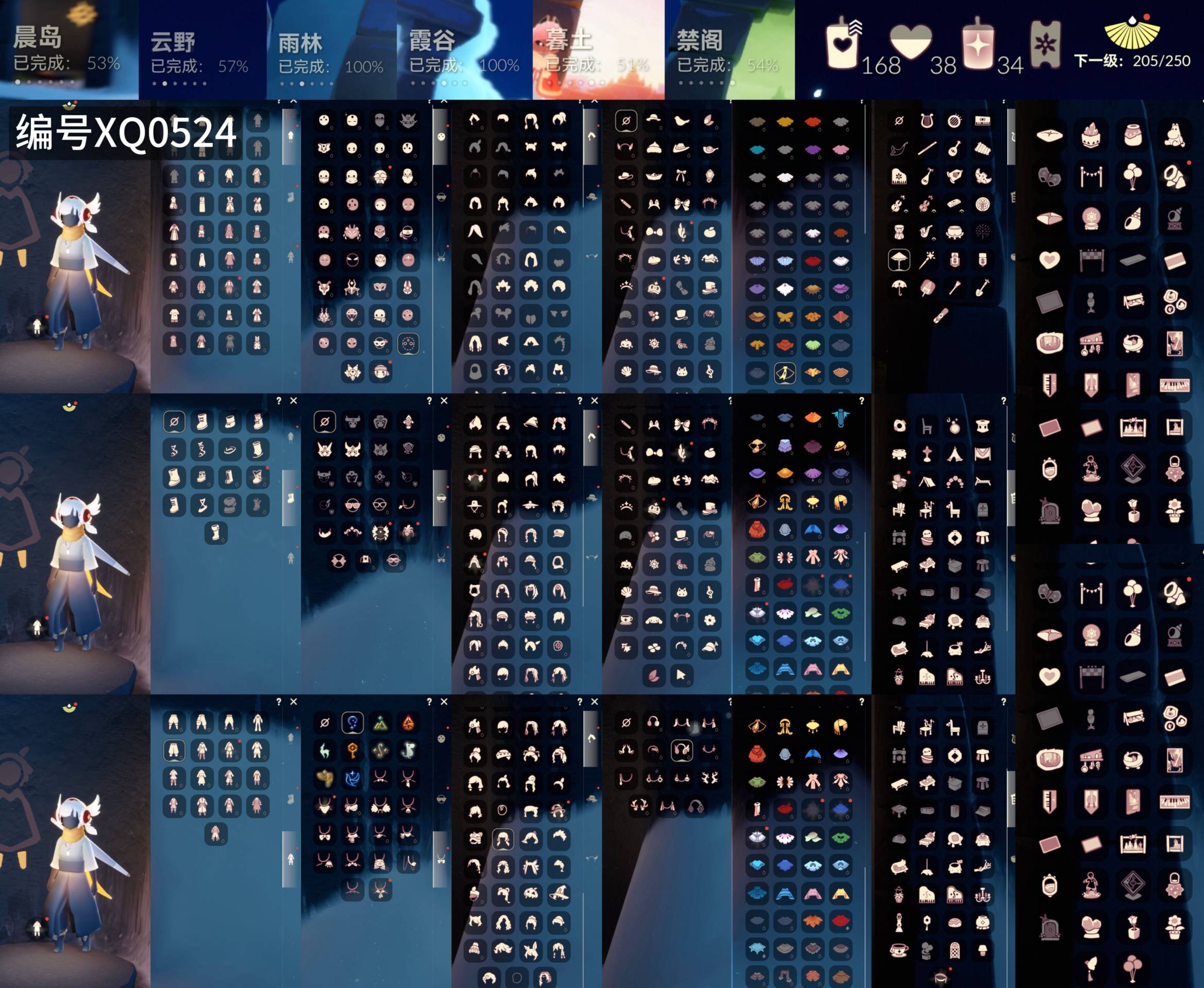 光遇账号安卓官服[17173538]【XQ0524】
✅9季羚羊粗框羚羊巫师神鹿枯角鹿角围巾线框蛛网蝙蝠水晶球超多热门礼包✅渠道 ：安卓邮箱

✅最高：1.189最矮：13.189目前：1.290

✅资源