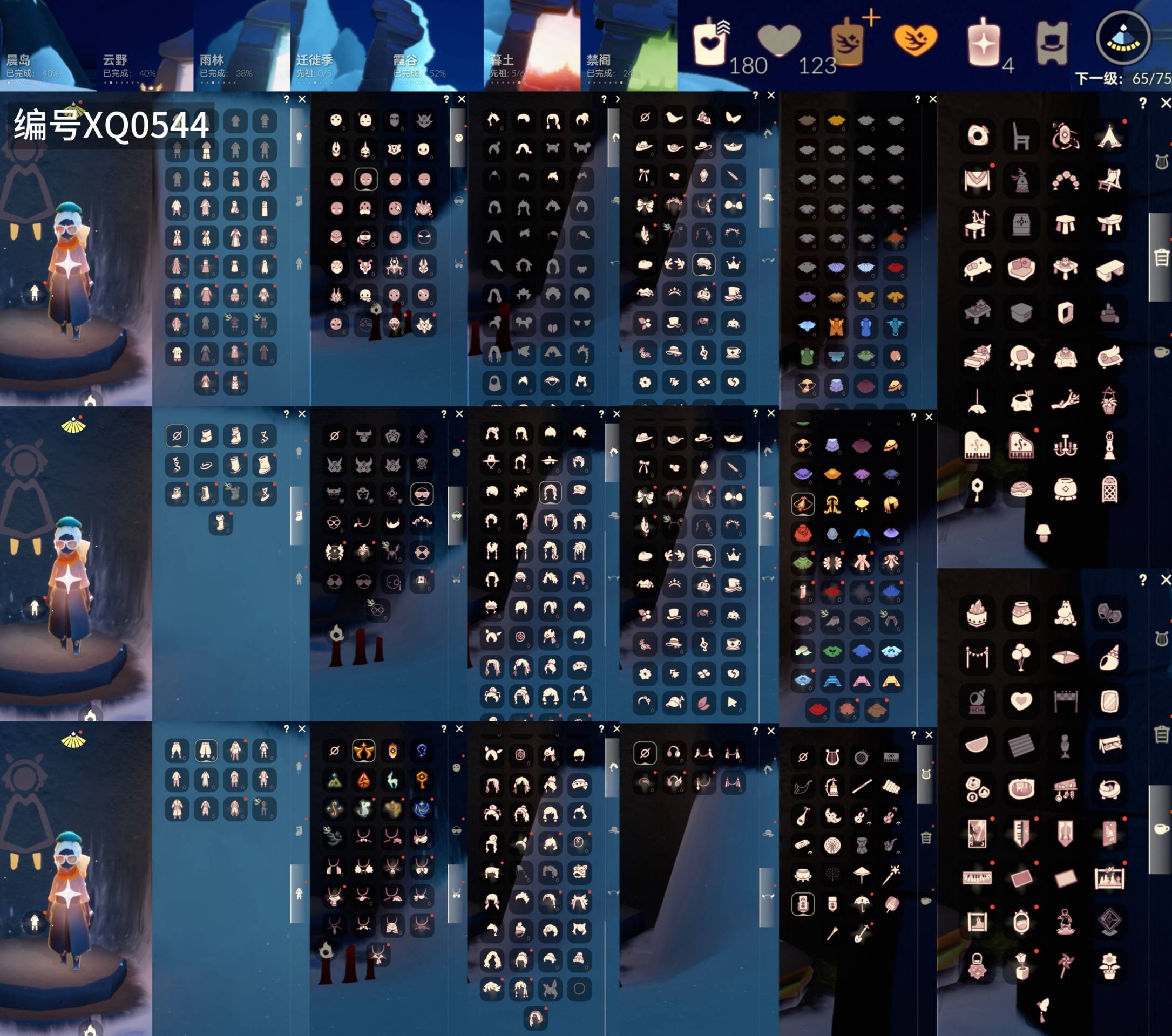 GYXB48191光遇账号详情图2 GYXB48191光遇账号详情图2