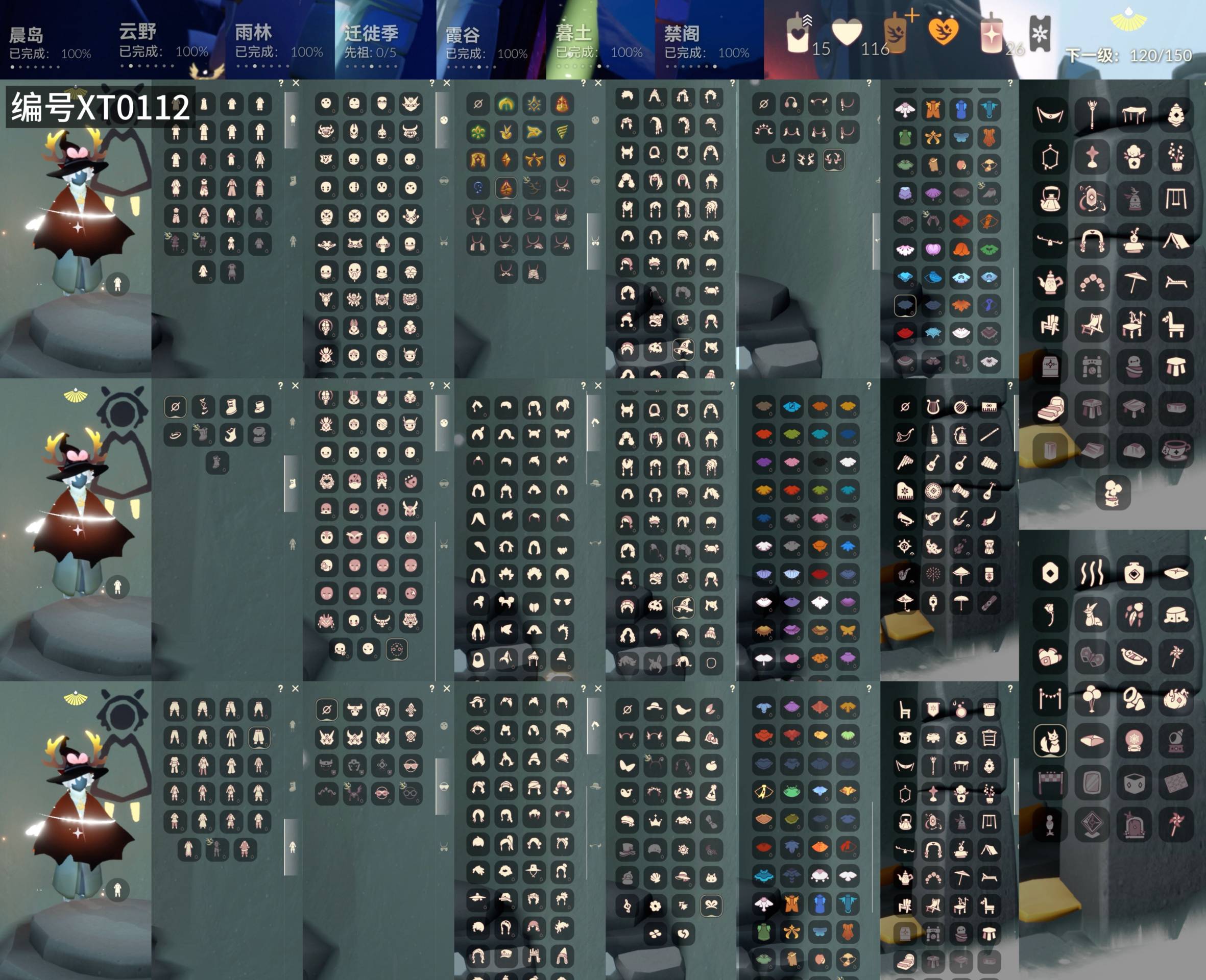 GYXB48193光遇账号详情图2 GYXB48193光遇账号详情图2
