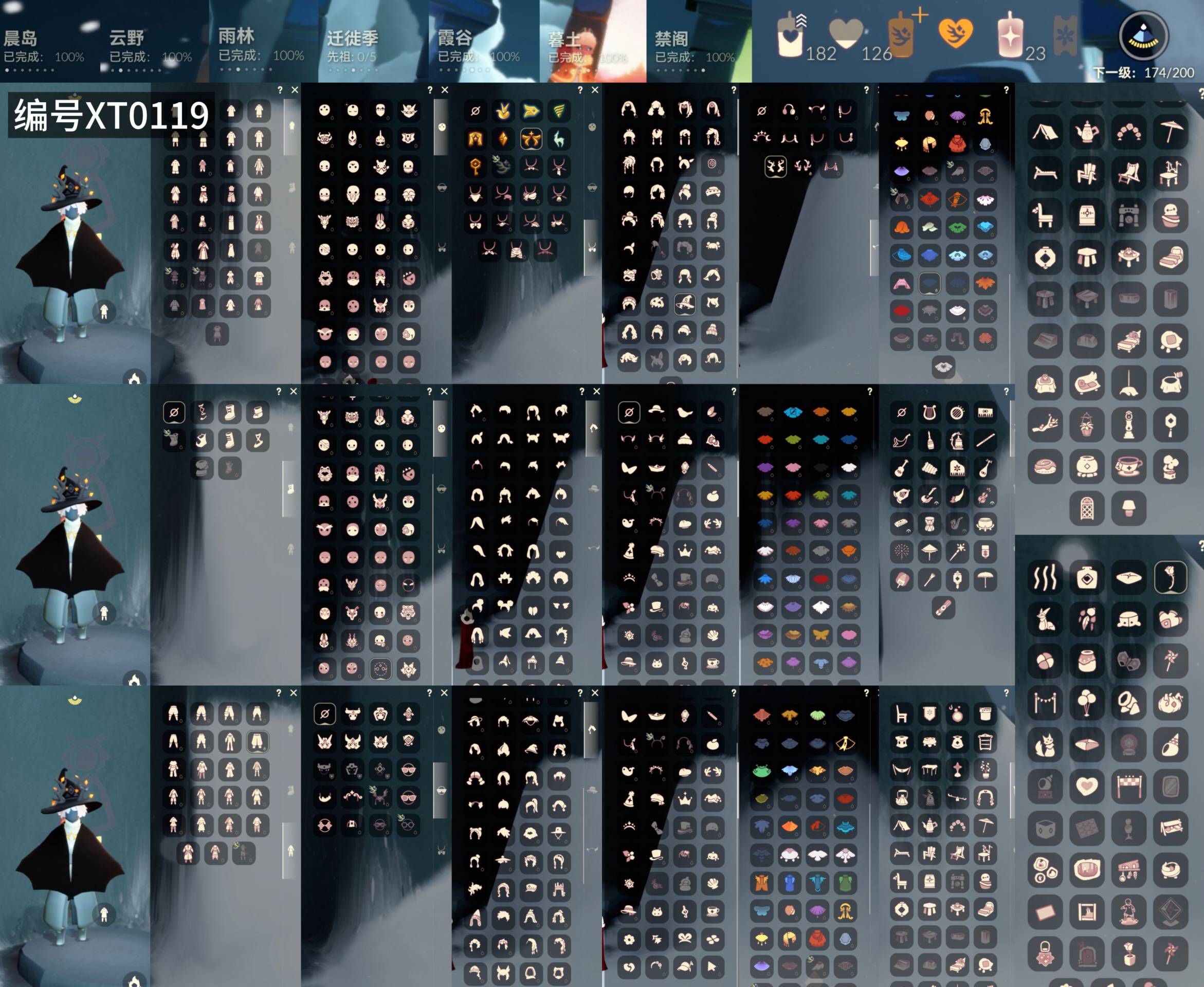 GYXB48243光遇账号详情图2