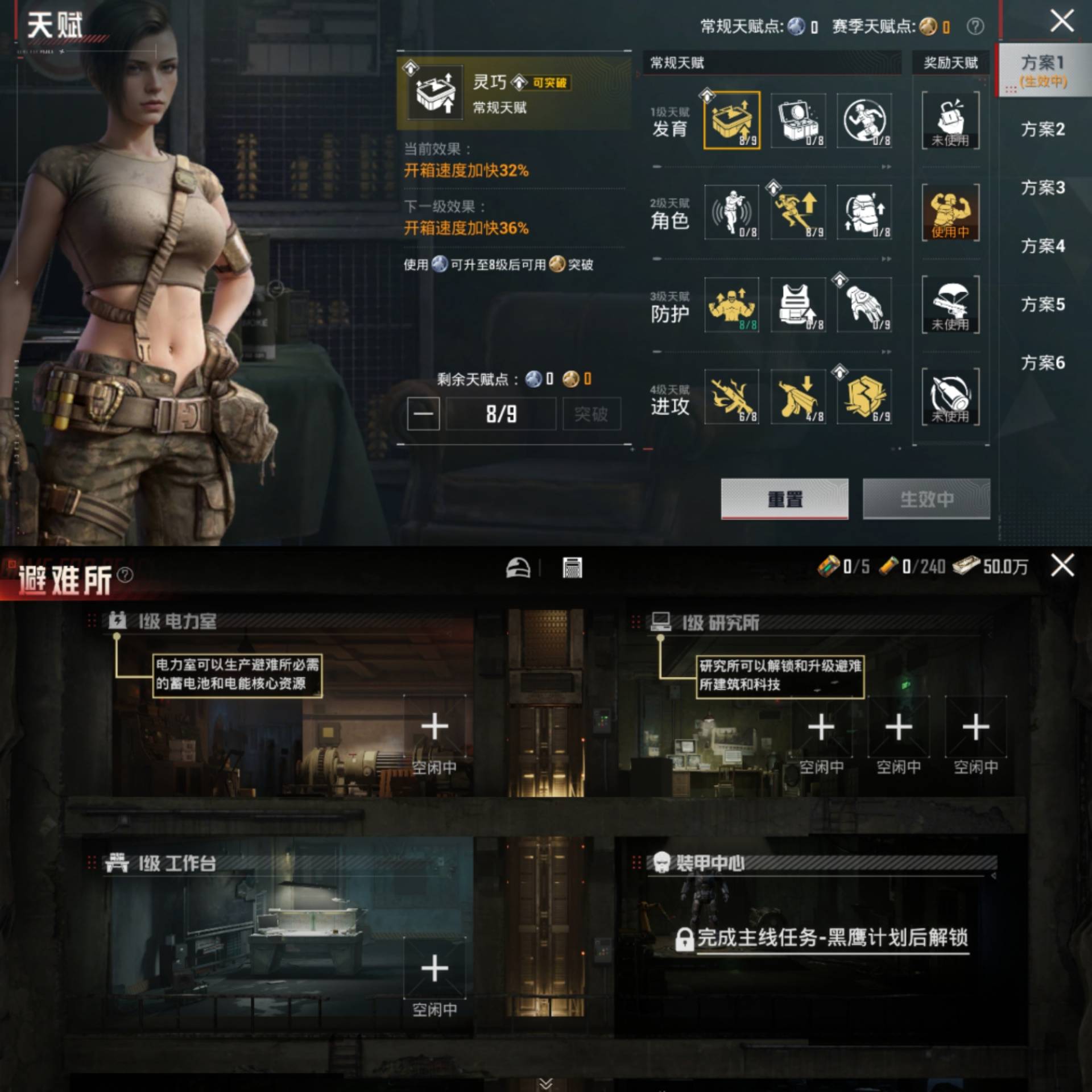 HPCMW4106223和平精英账号详情图8