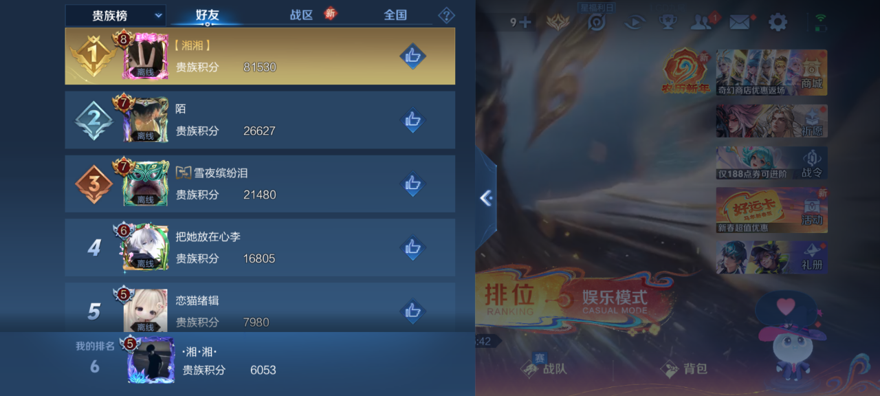 WZQM4191107王者荣耀账号详情图13 WZQM4191107王者荣耀账号详情图13