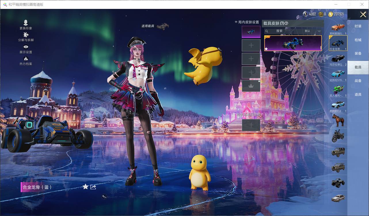 大图
